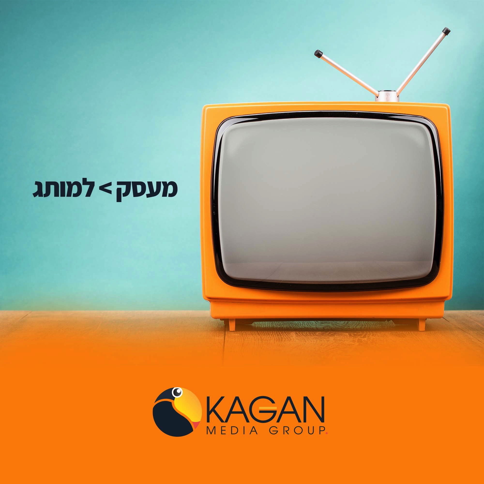 Entry 188345 in Portfolio by Kagan media group