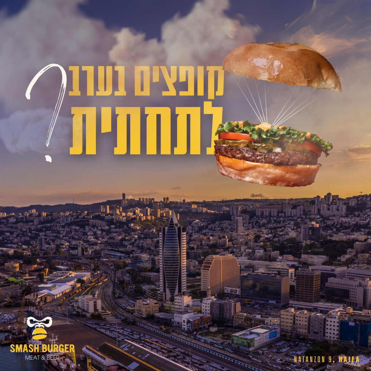 Entry 322615 in עיצובים לסושיאל by תהילה מושקוביץ