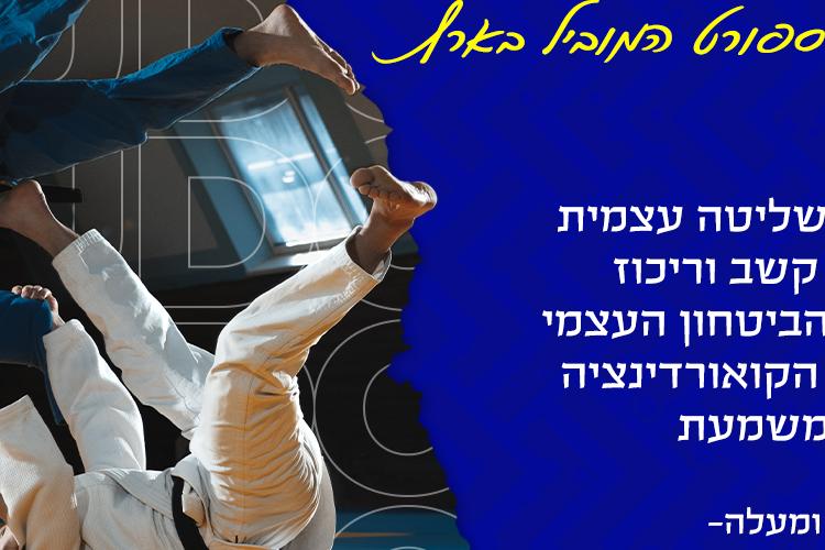 Open Zoomed Related Entry פוסט.png