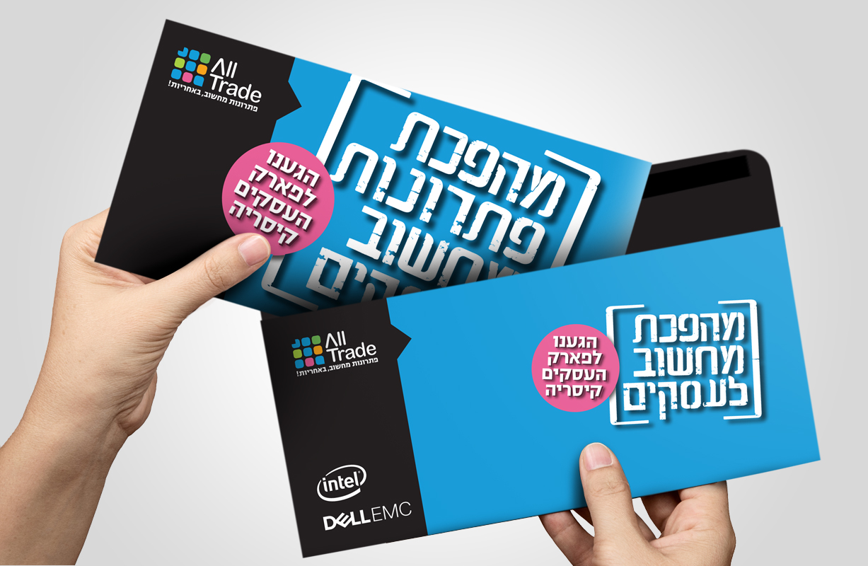 Entry 275162 in גרפיקה by ריקי סטודיו מיפו-לשם