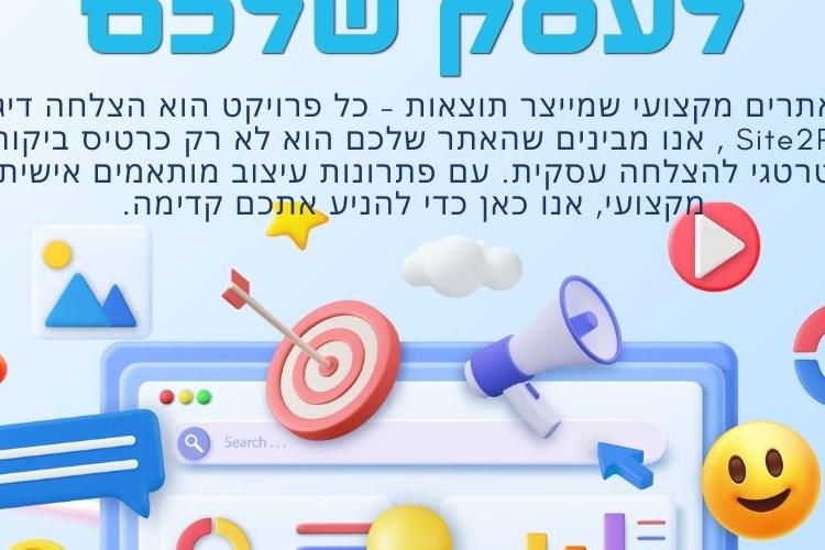 XPlace פרילנסרים | עבודה מהבית לפרילנסר ועבודות פרילנס לפרילנסרים