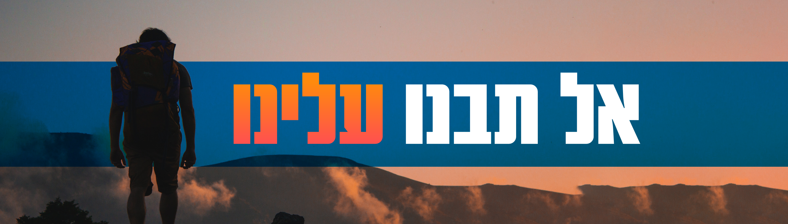 Entry 286906 in מיתוג וקופי by גל כץ