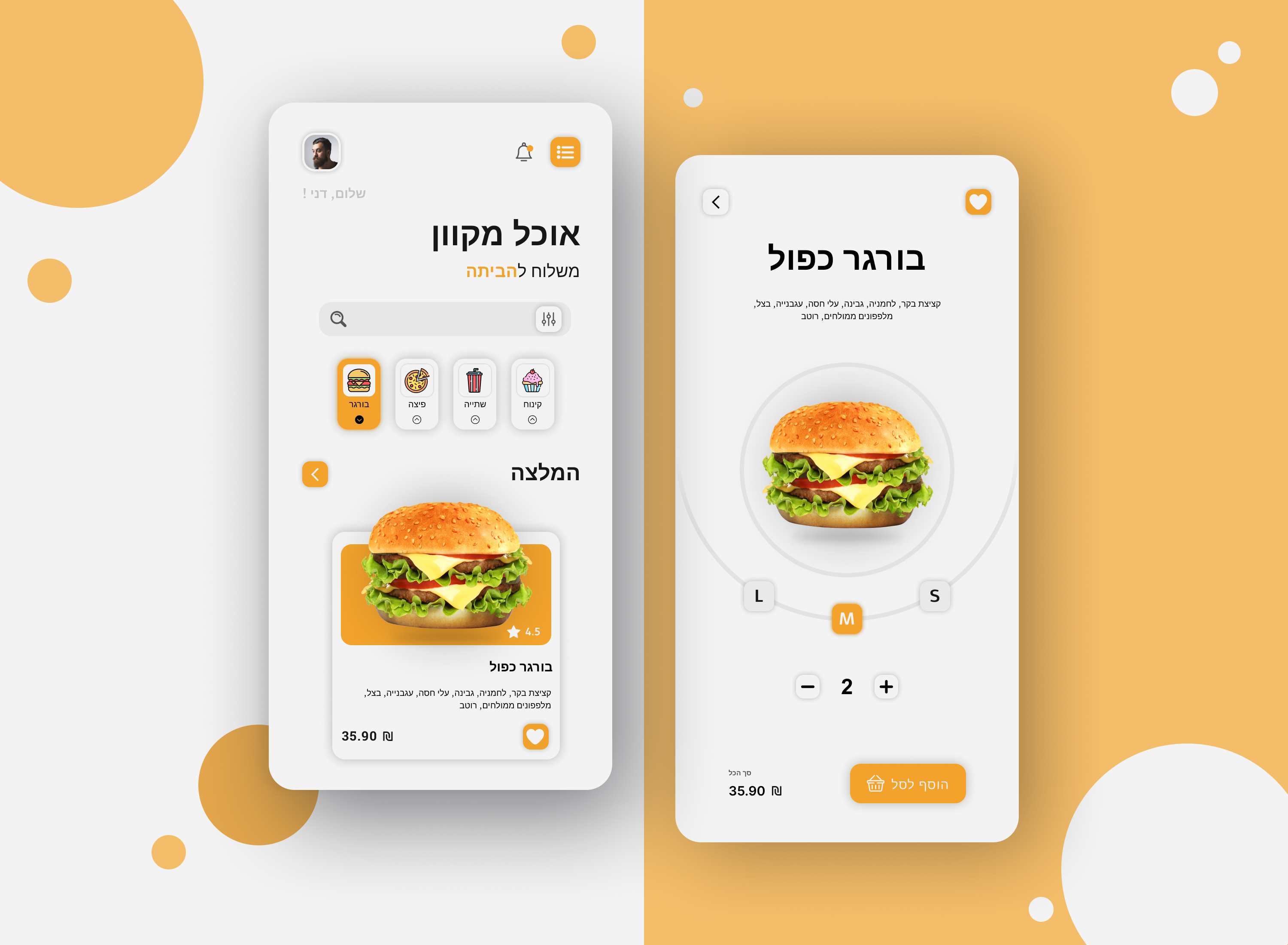Entry 296159 in עיצוב אתרים by Deus Art Studio