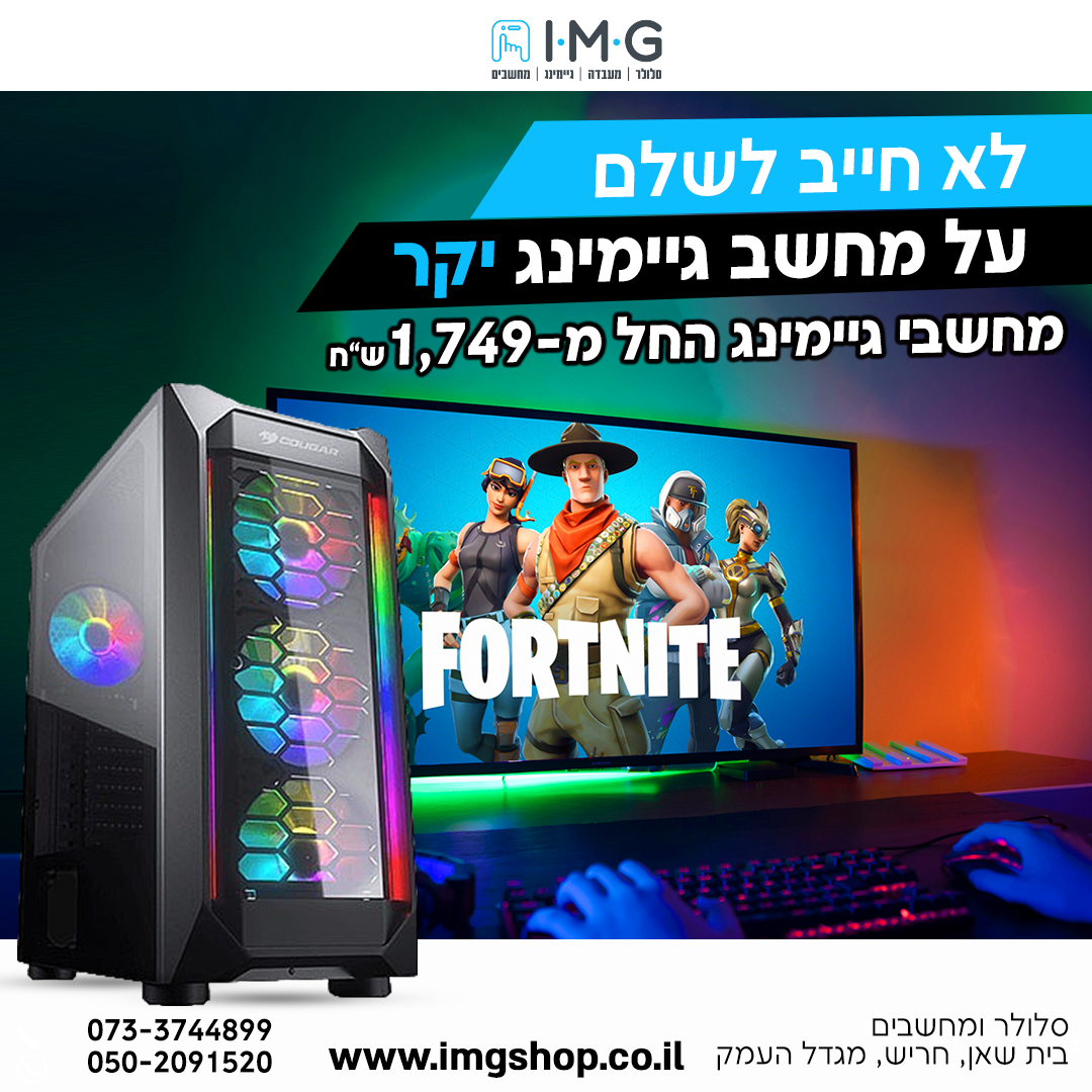 Entry 282645 in עיצובי פוסטים by ONDIGITAL
