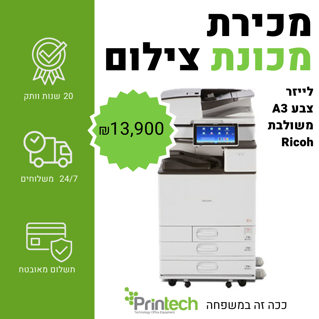Entry 273155 in Portfolio by ימית דיזיין