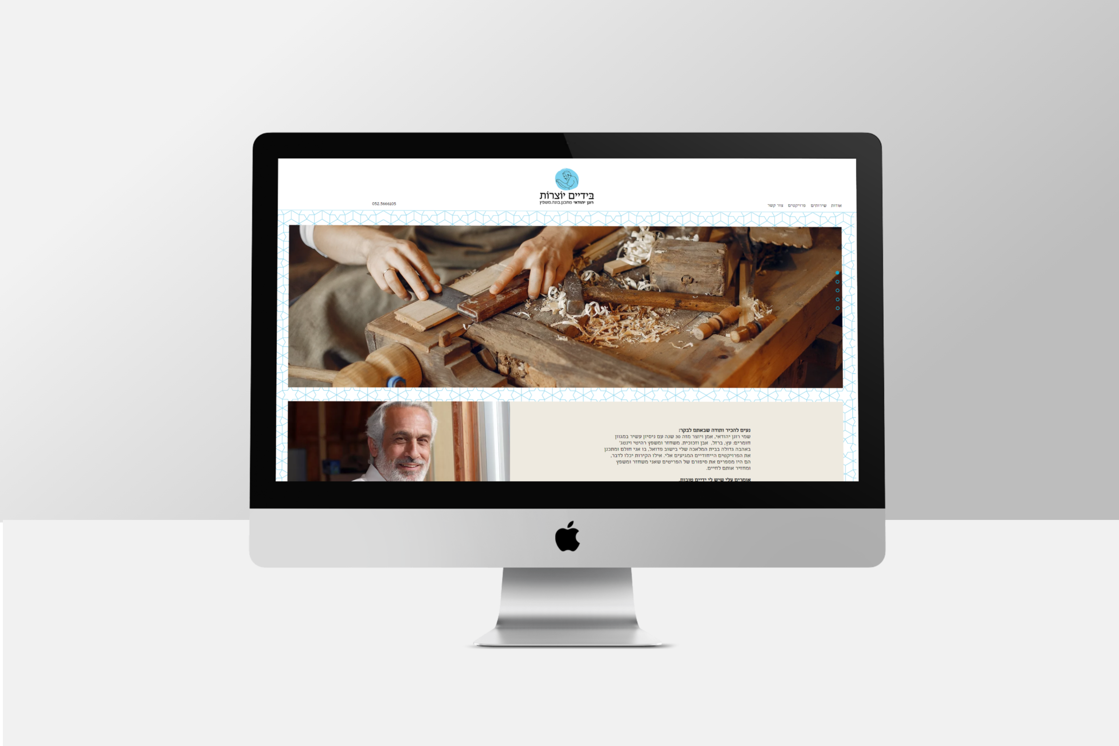 Entry 304286 in Portfolio by studio agulot