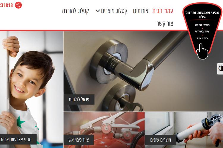 Open Zoomed Related Entry magenetzbaot3.png