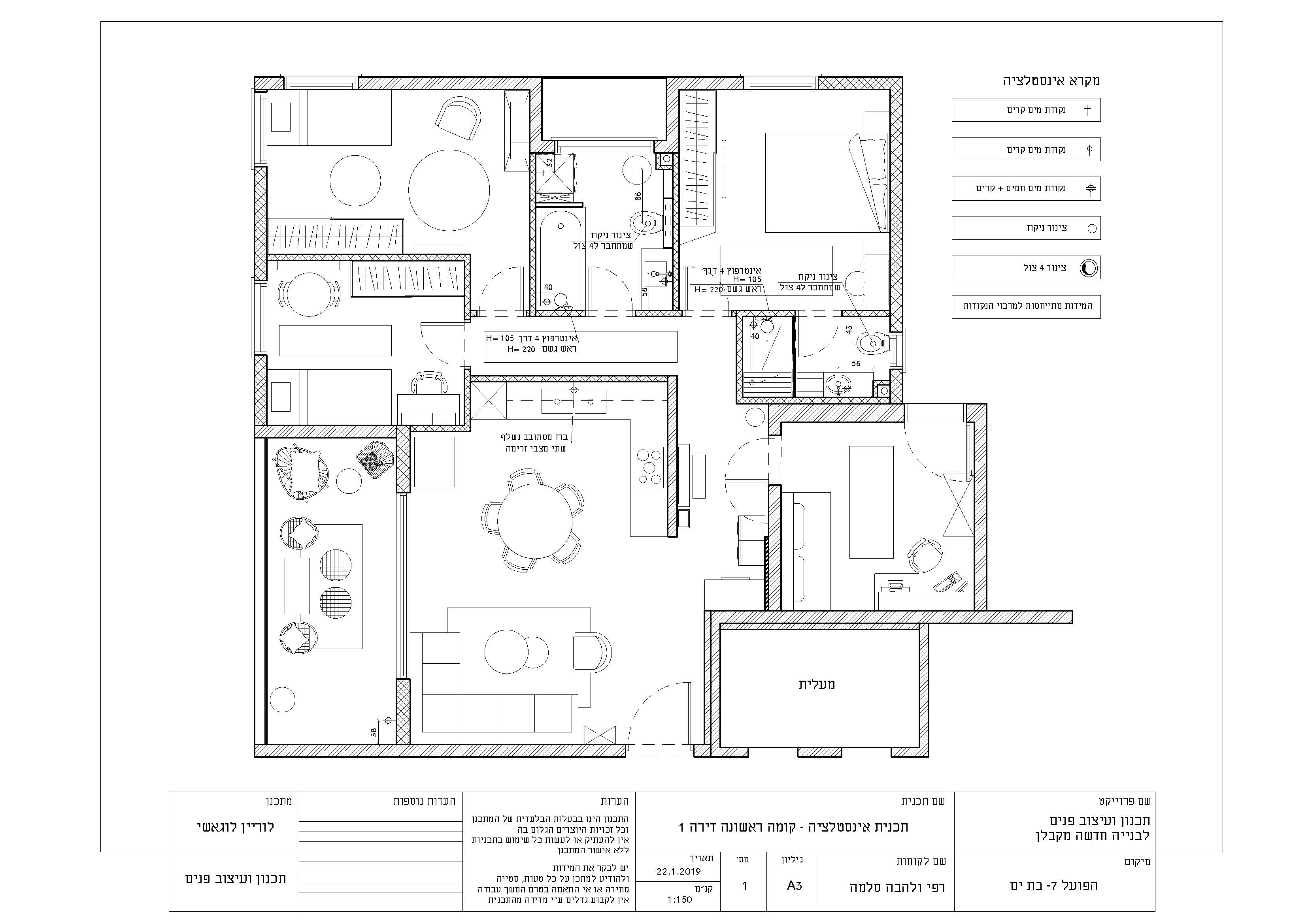 Entry 316165 in Portfolio by לוריין
