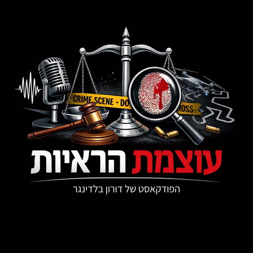 Entry 348315 in עיצובים גרפים ועוד by Designed4u