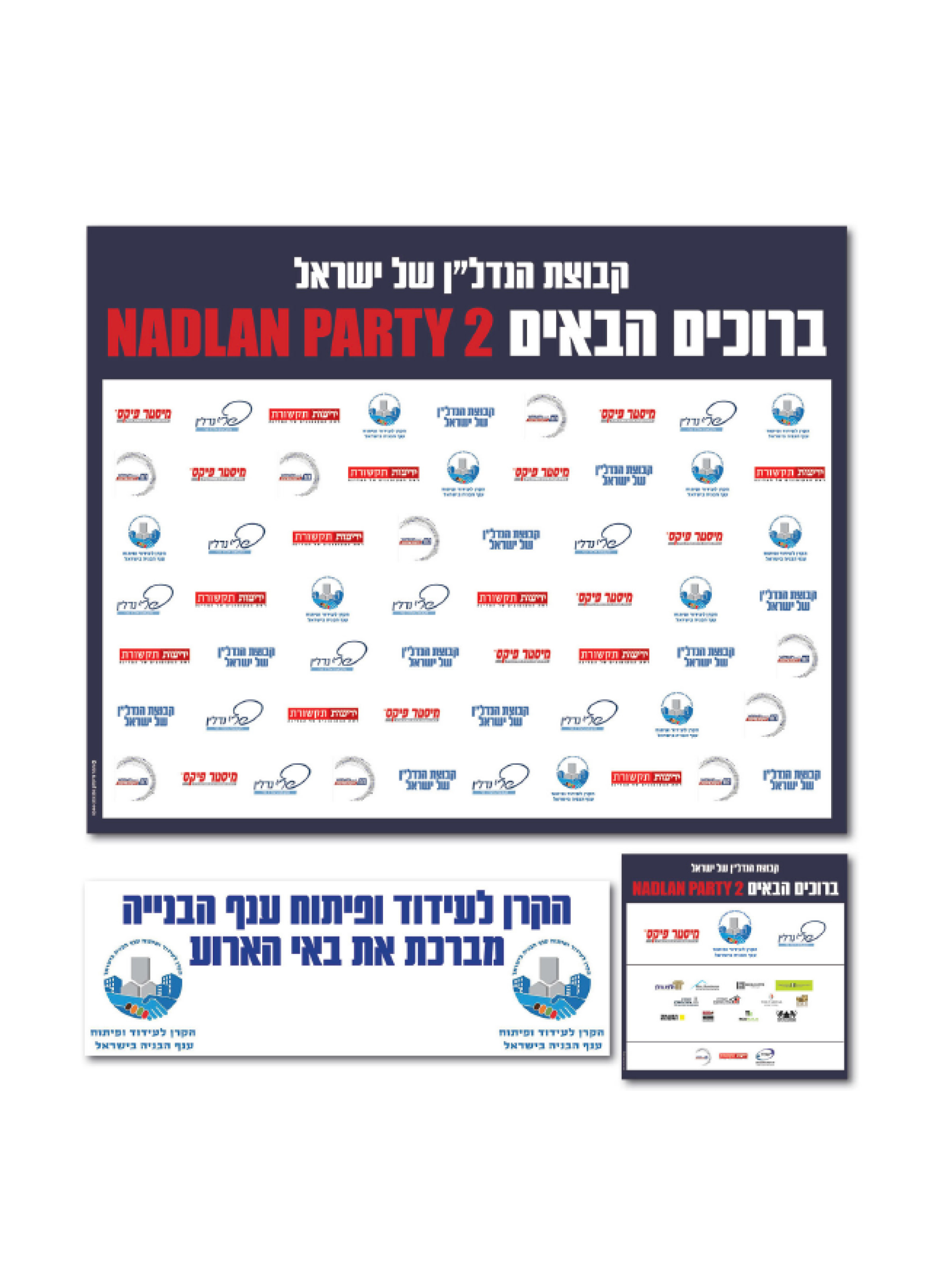 Entry 348910 in Portfolio by תמר חיימזון (כהן)