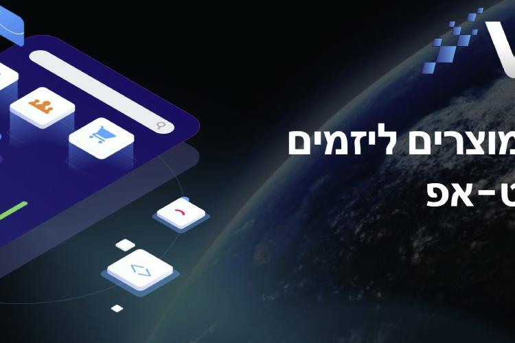 Open Zoomed Related Entry מיזם-חדש.jpg