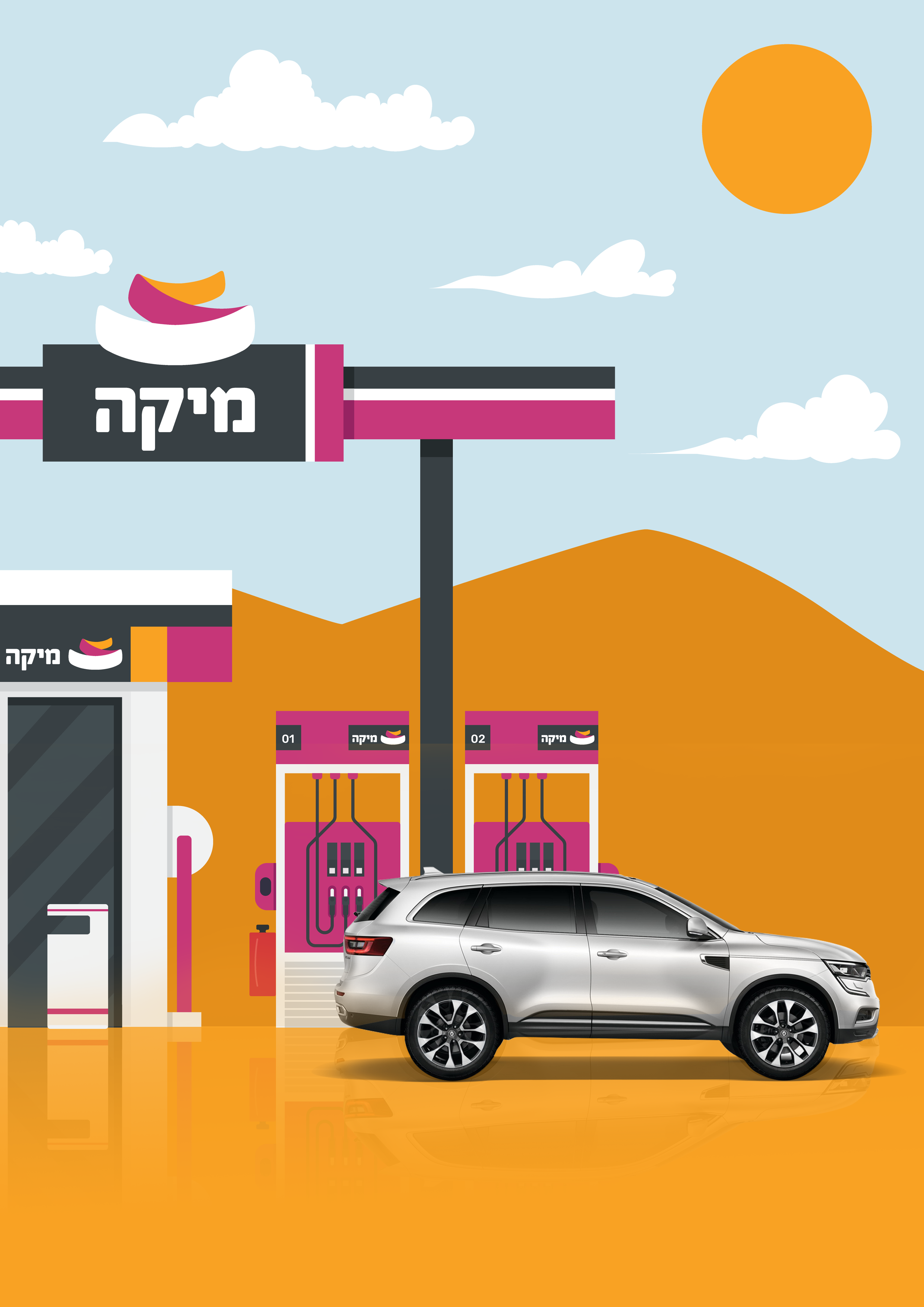 Entry 298067 in באנרים לסושיאל by איתן דביר - סטודיו קודוס