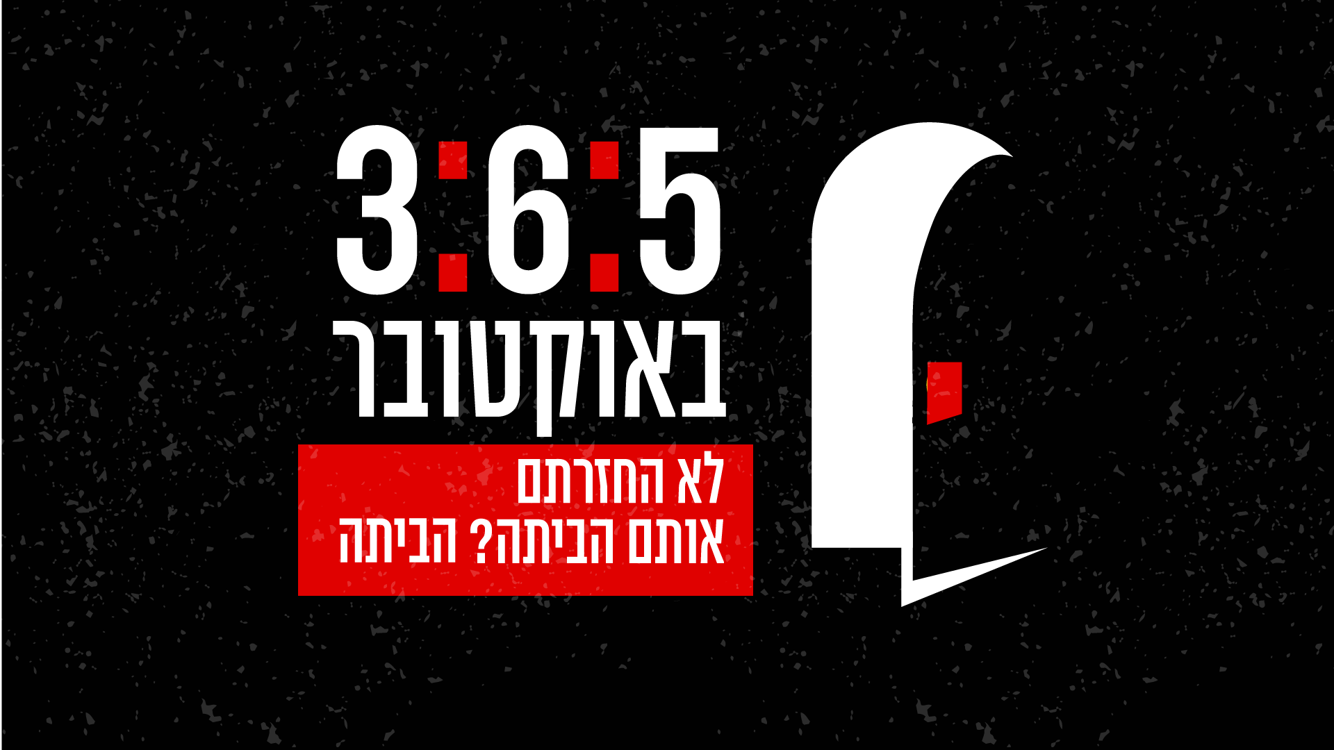 Entry 319799 in Digital & Social Media by Nurit Cohen G Design