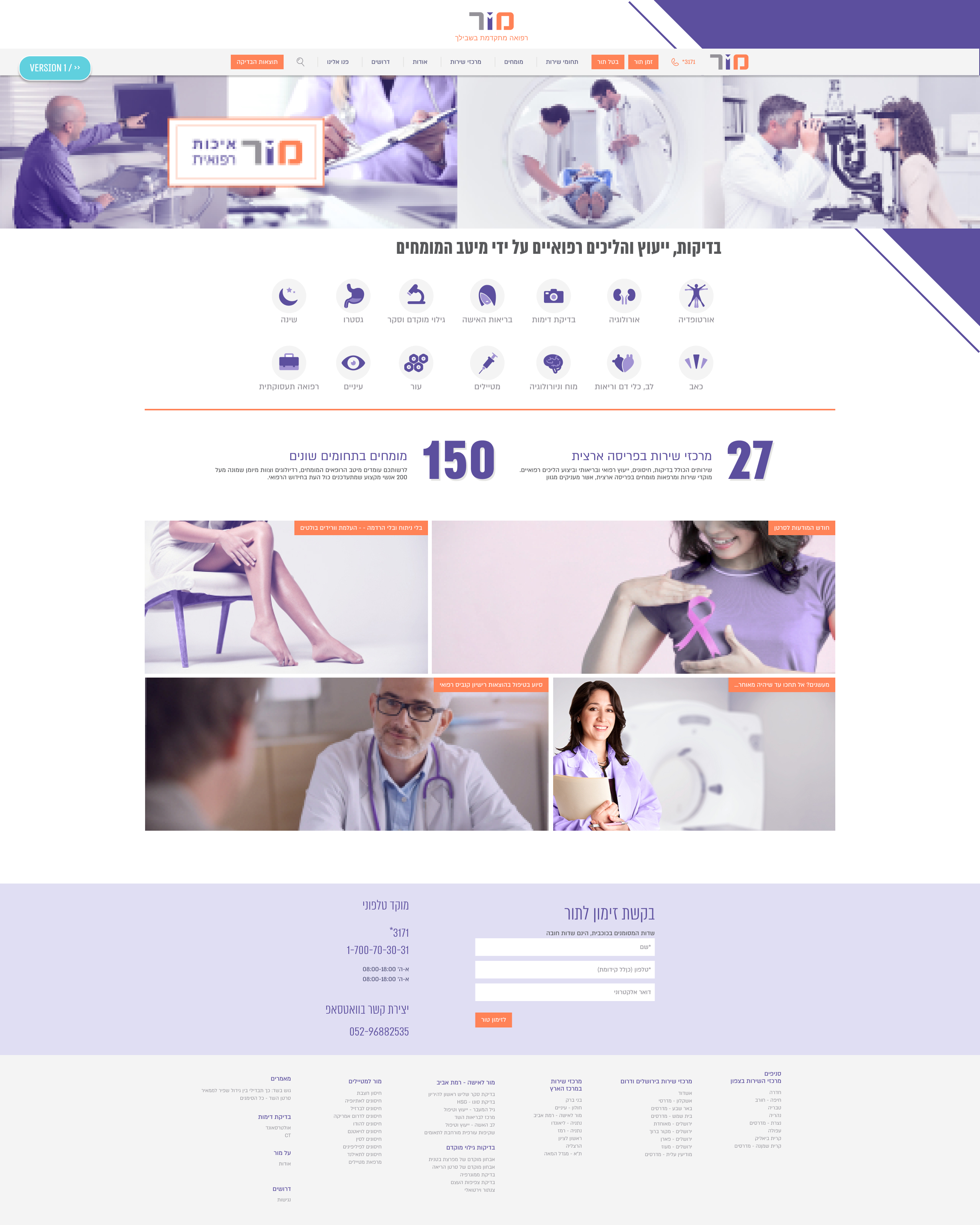 Entry 290257 in Portfolio by Johnatan Ivan Alperson
