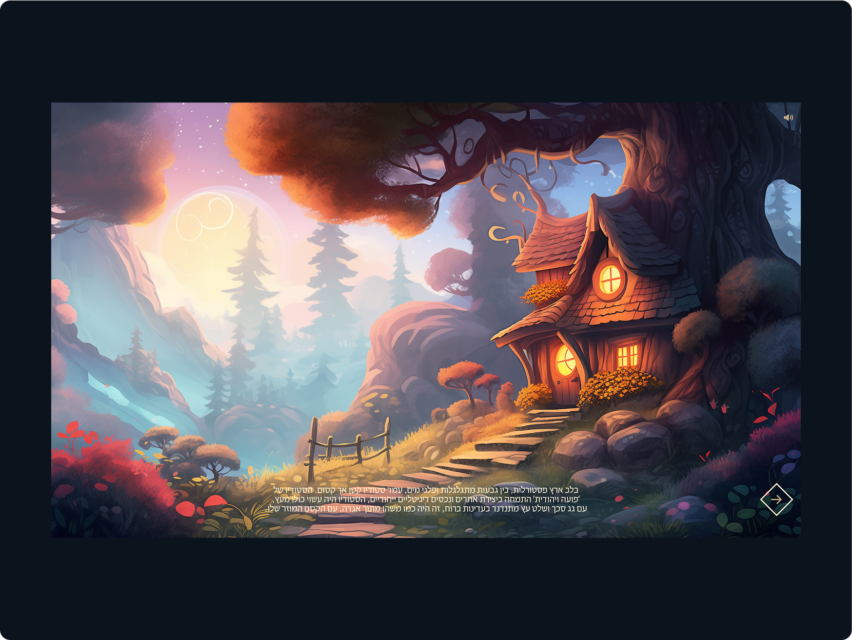 Entry 332125 in Portfolio by studio Yheudit