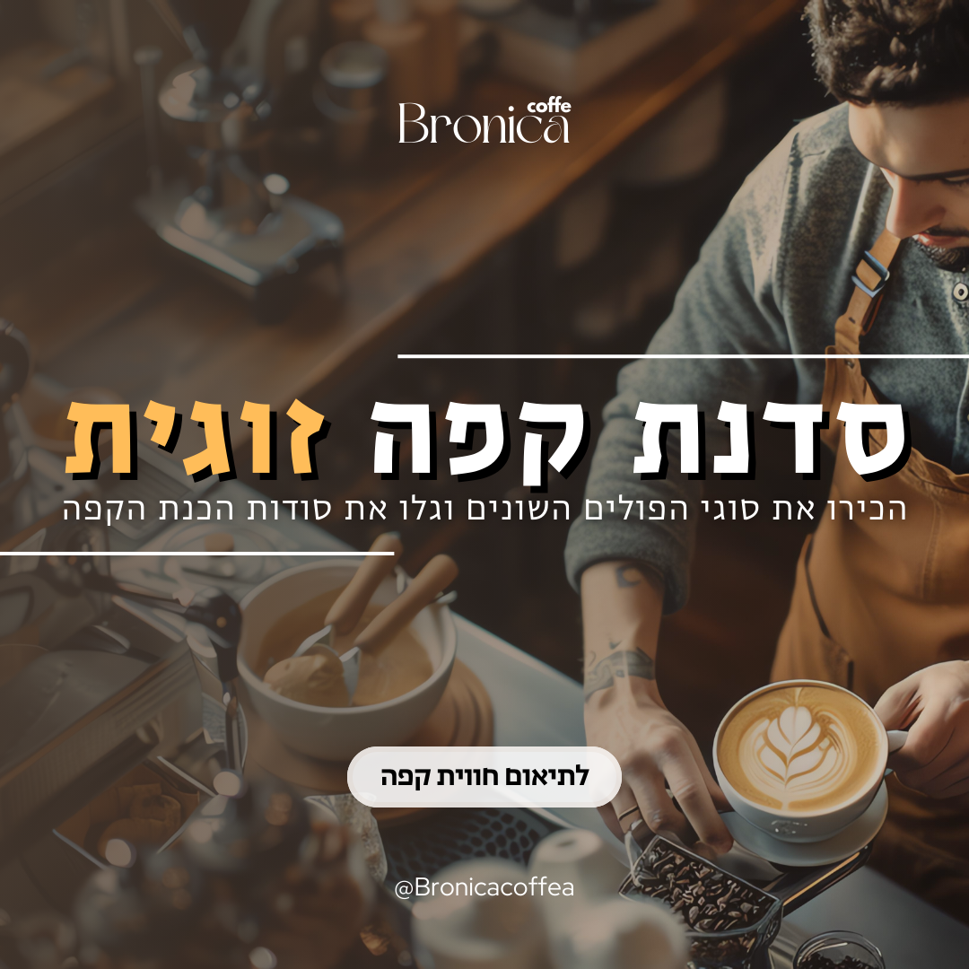 Entry 310852 in לדיגיטל וקמפיינים by עדן סולטן