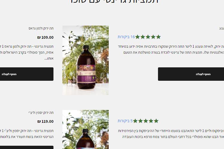 Open Zoomed Related Entry greentea-3.jpg
