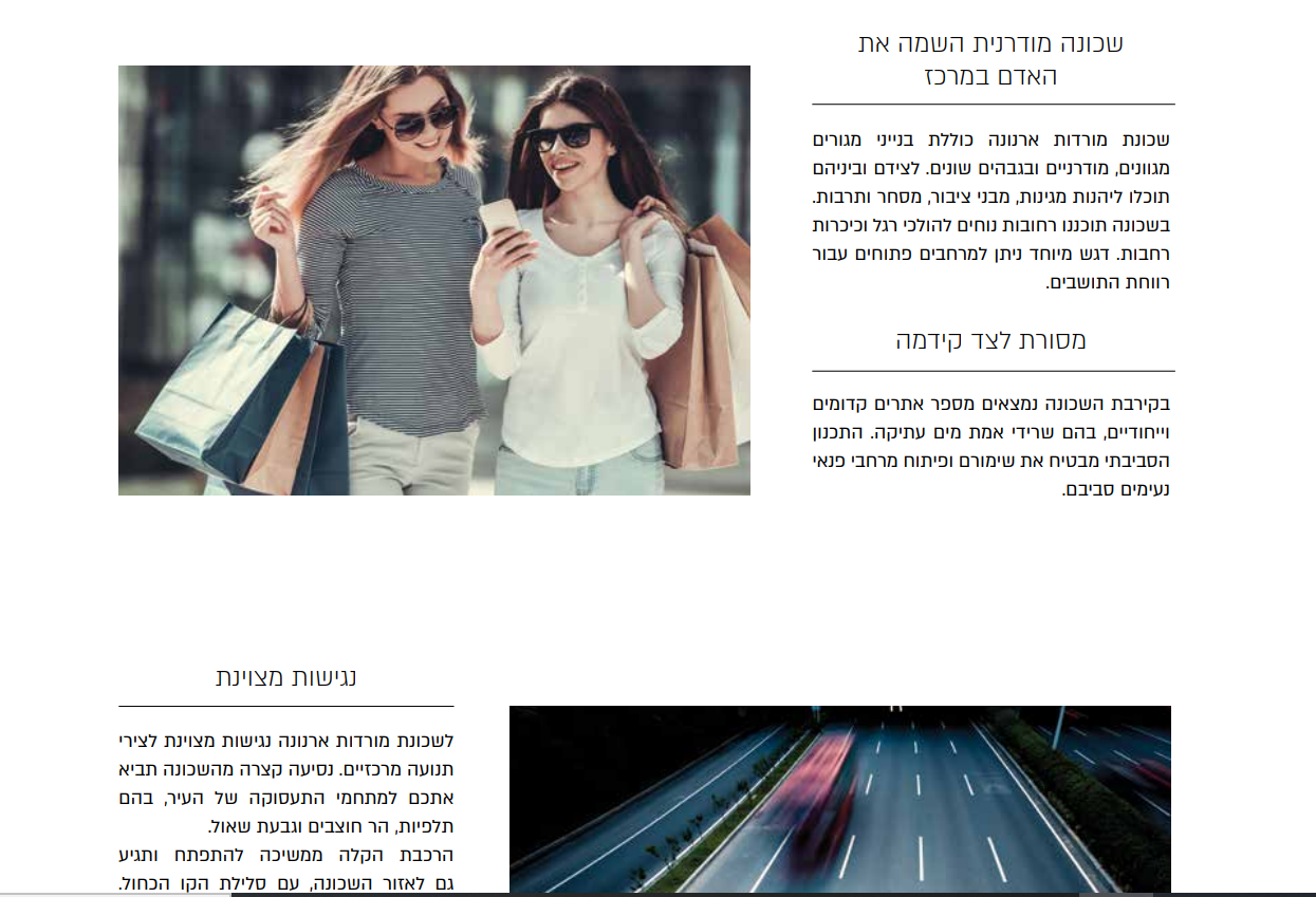 Entry 293283 in Portfolio by סטודיו ינשוף