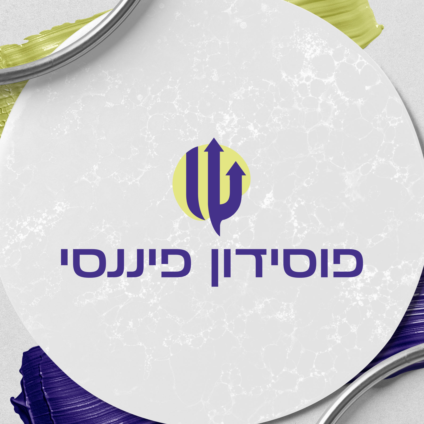 Entry 299938 in לוגואים by Good Site