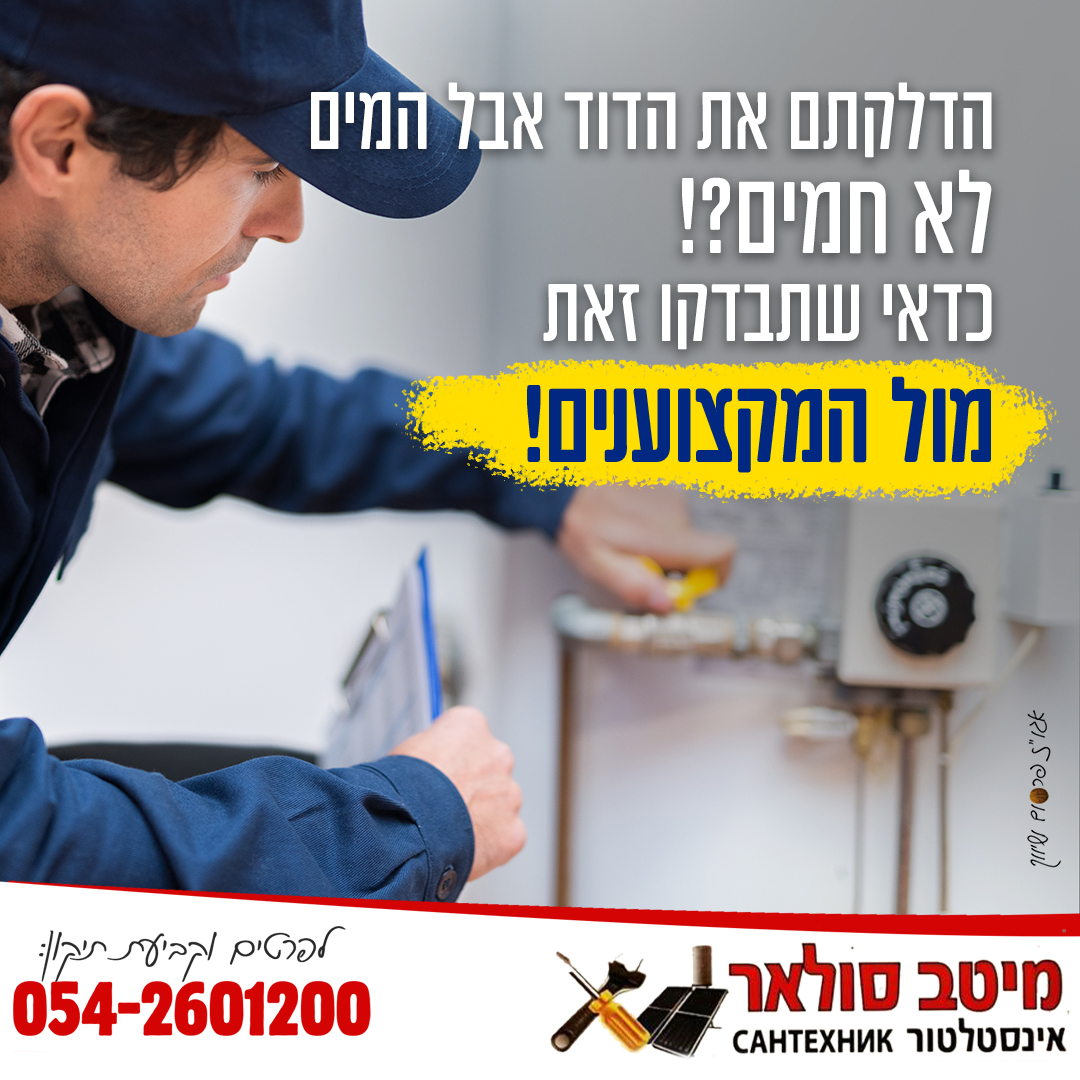 Entry 287398 in עיצוב לדיגיטל by תמר יעקובוב
