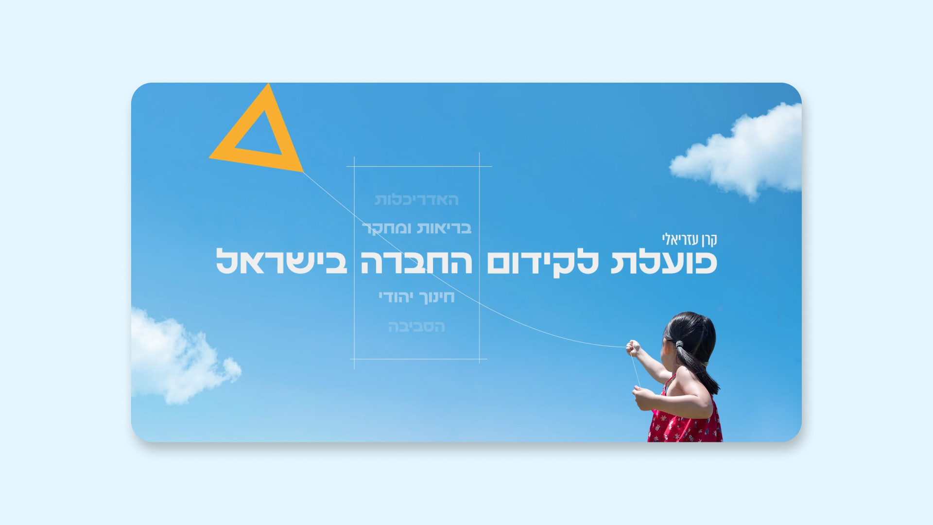 Entry 320594 in Marketing - Posts, Stories, Landing Pages by Noam Green