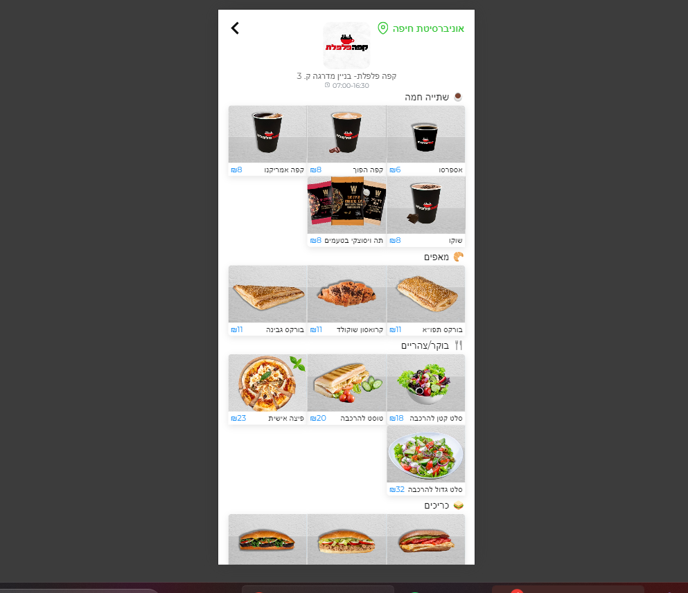 Entry 309368 in Portfolio by Proga-Software