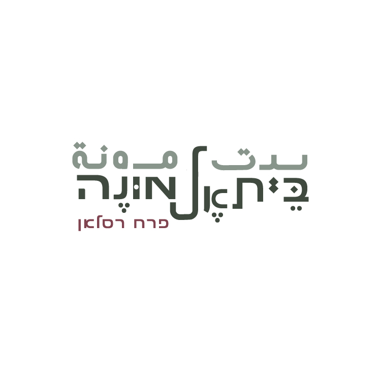 Entry 299953 in לוגואים by Good Site