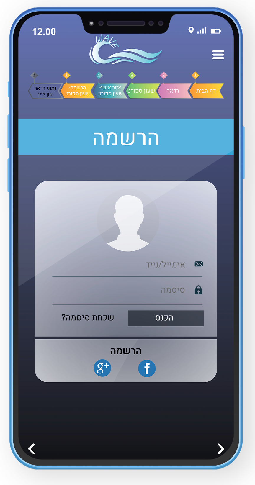 Entry 338428 in UX/UI by שרונה מאפיינת ומעצבת לדיגיטל - UX/UI Designer