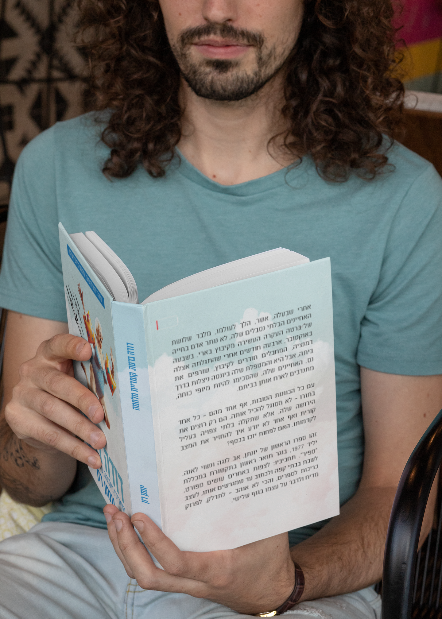 Entry 324126 in ספרים by יונתן רון מעצב על חלל