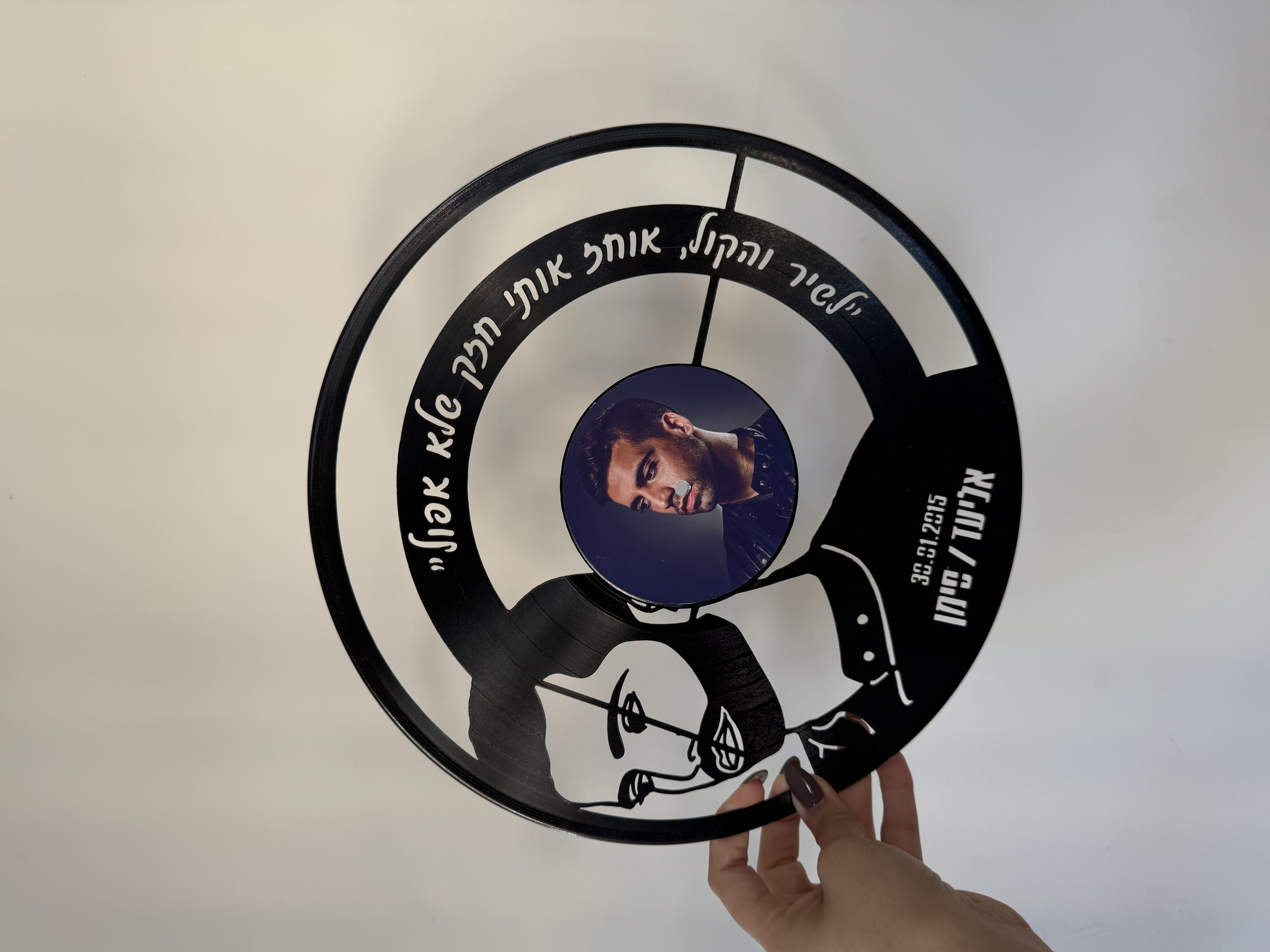 Entry 348354 in עיצובים גרפים ועוד by Designed4u