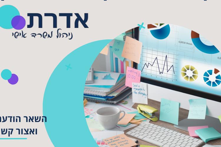 Open Zoomed Related Entry אדרת 1.png