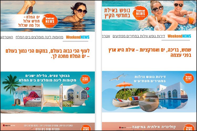 Entry 300478 in Portfolio by קטרינה כץ