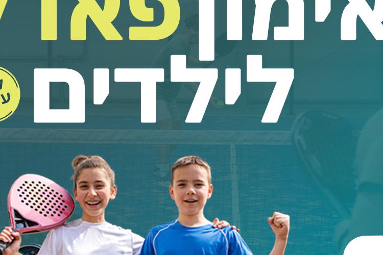 Open Zoomed Related Entry באר שבע_1200_1200.png