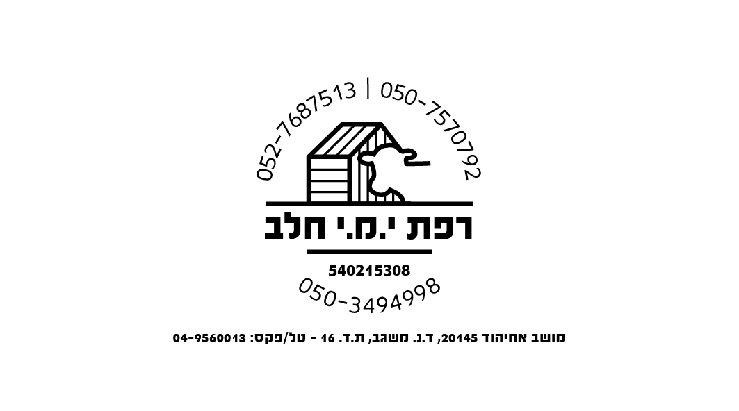 Entry 287369 in מיתוג עסקים by תמר יעקובוב