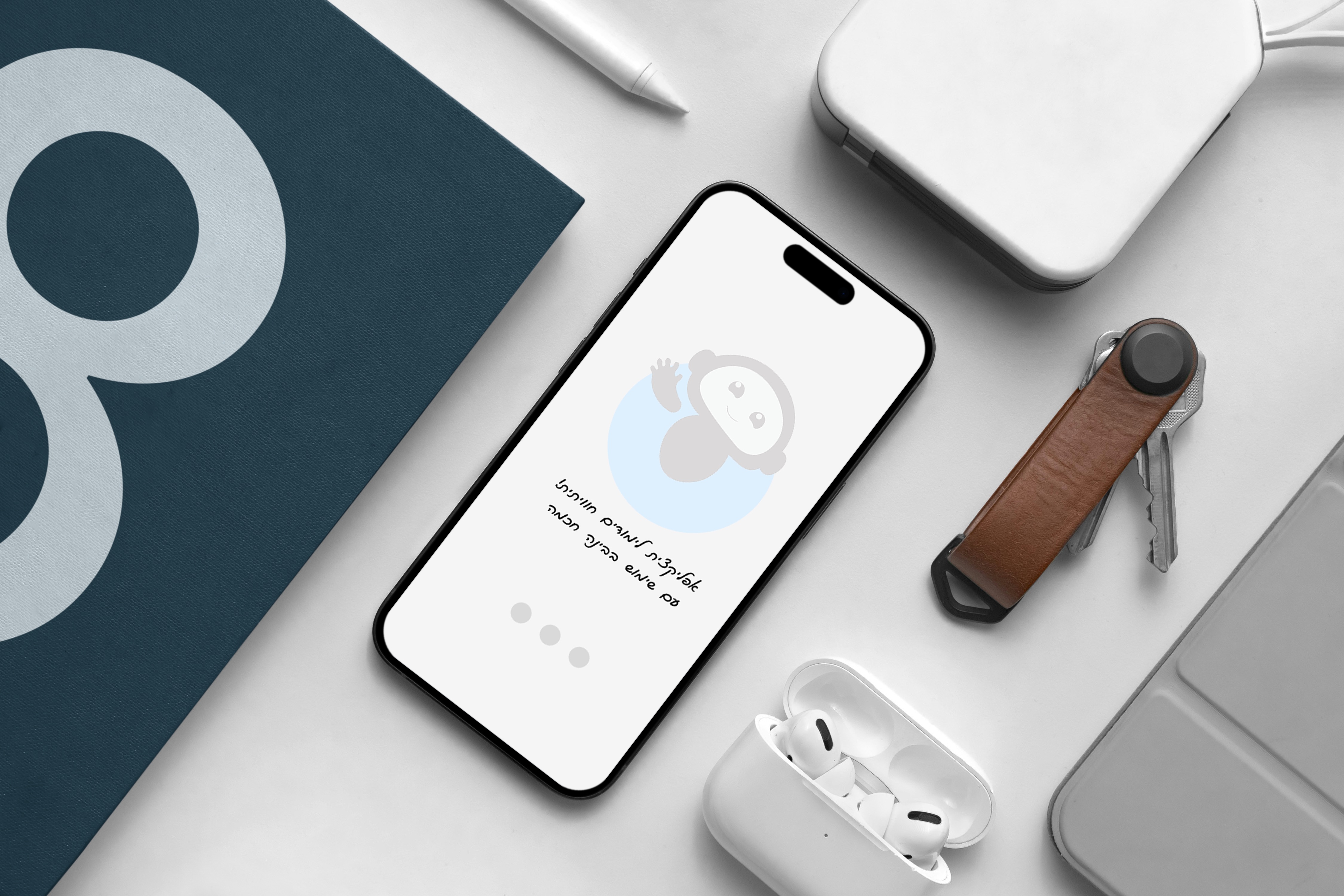 Entry 339731 in UX UI Design by רן עמרן