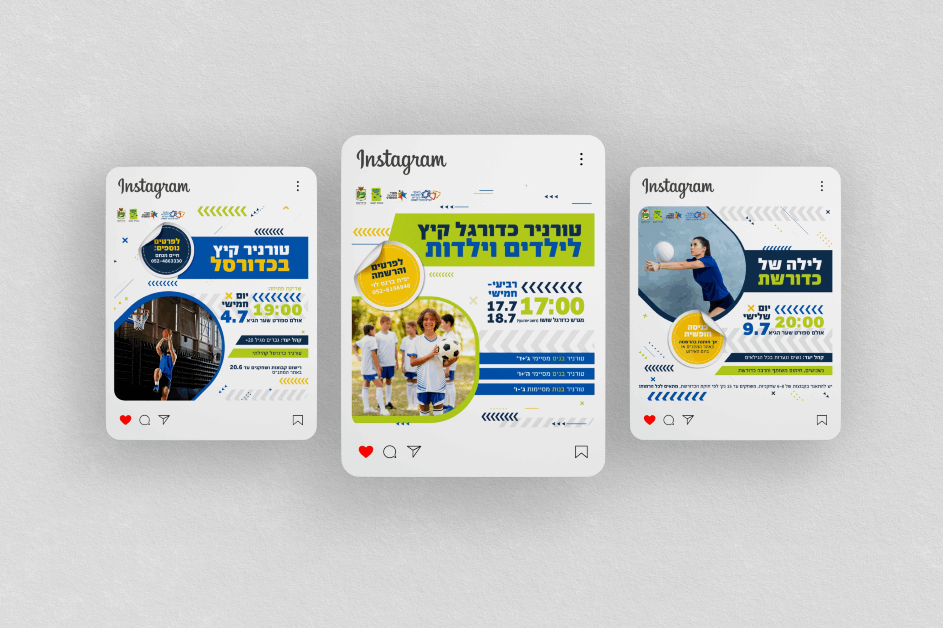 Entry 334997 in Portfolio by Adi Belhassen Creative Designer