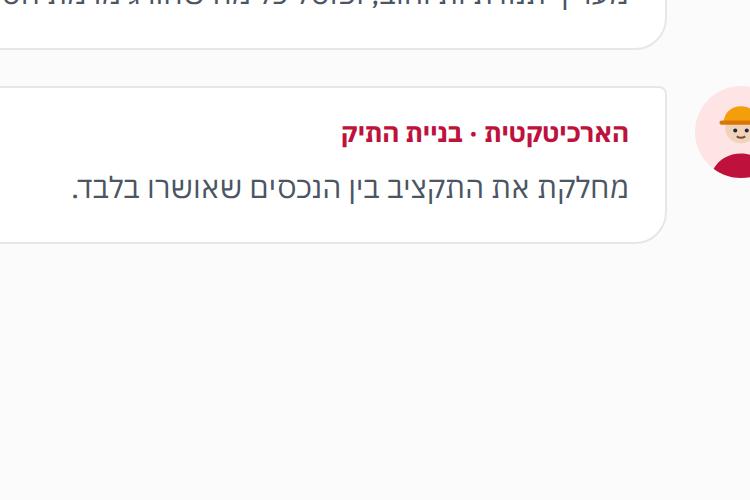 XPlace פרילנסרים | עבודה מהבית לפרילנסר ועבודות פרילנס לפרילנסרים