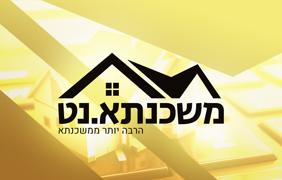 Entry 278974 in לוגואים by NB Graphic Design