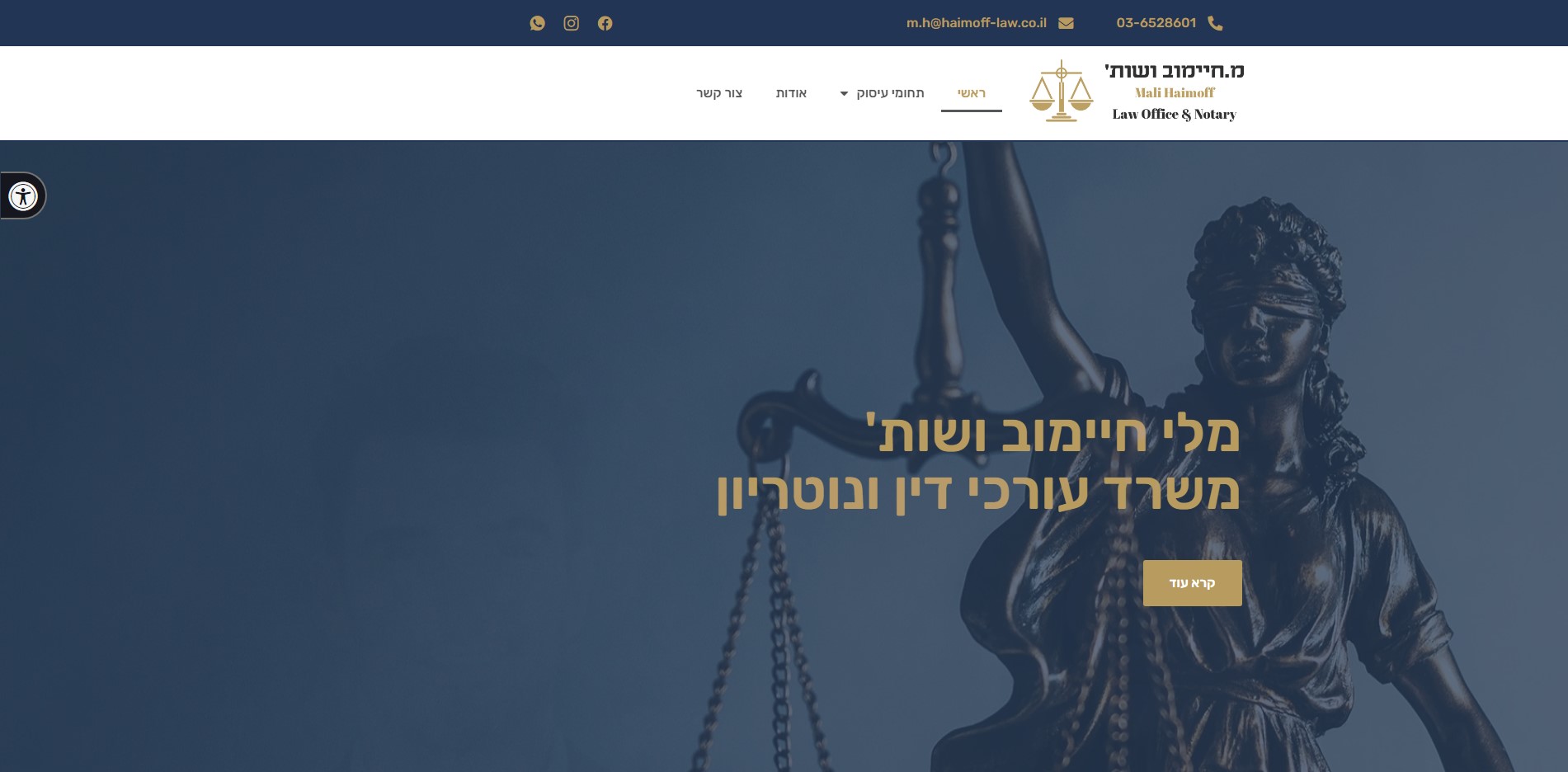 Entry 286701 in Portfolio by סאו רייס