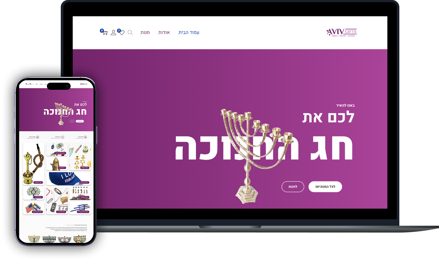 Entry 333561 in Portfolio by EPA הפקות - אפיון עיצוב ופיתוח אתרים דינמיים שמניעים לפעולה
