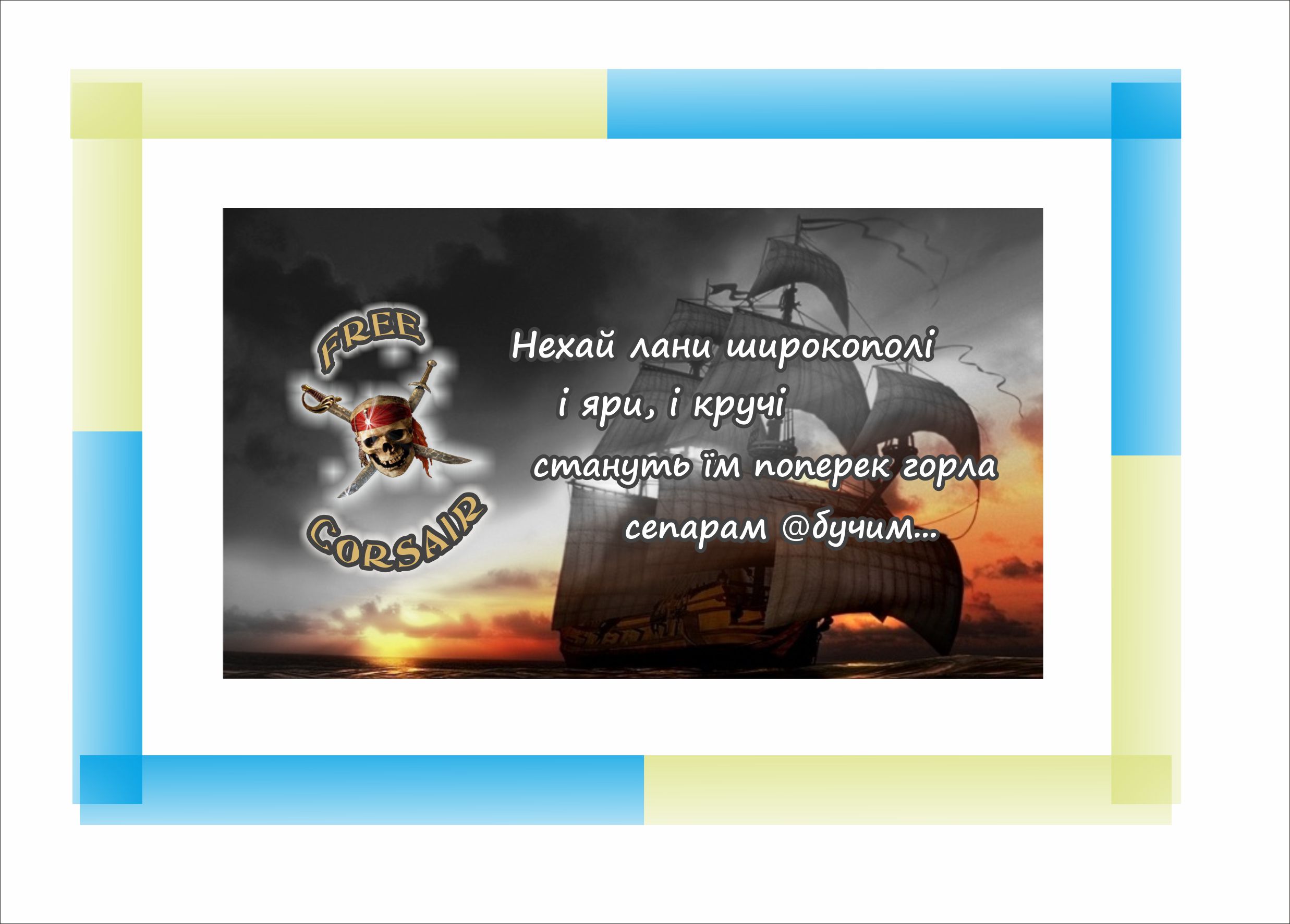 Entry 301312 in Portfolio by Віктор Віліщук