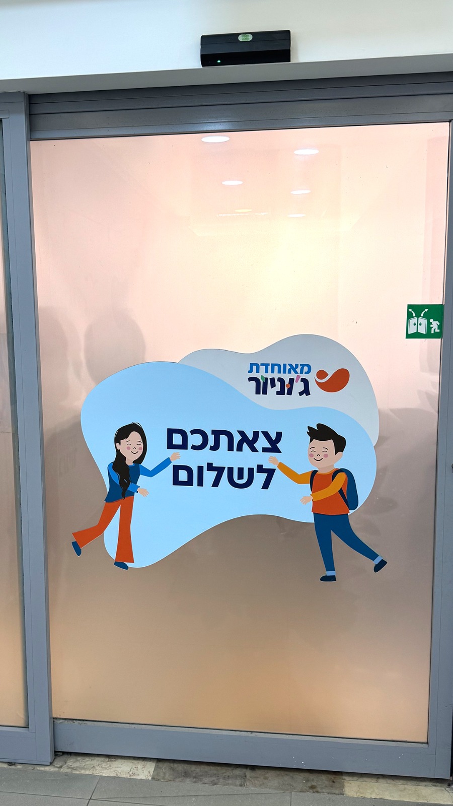 Entry 321432 in Portfolio by סטודיו בלנק, מיתוג ועיצוב גרפי