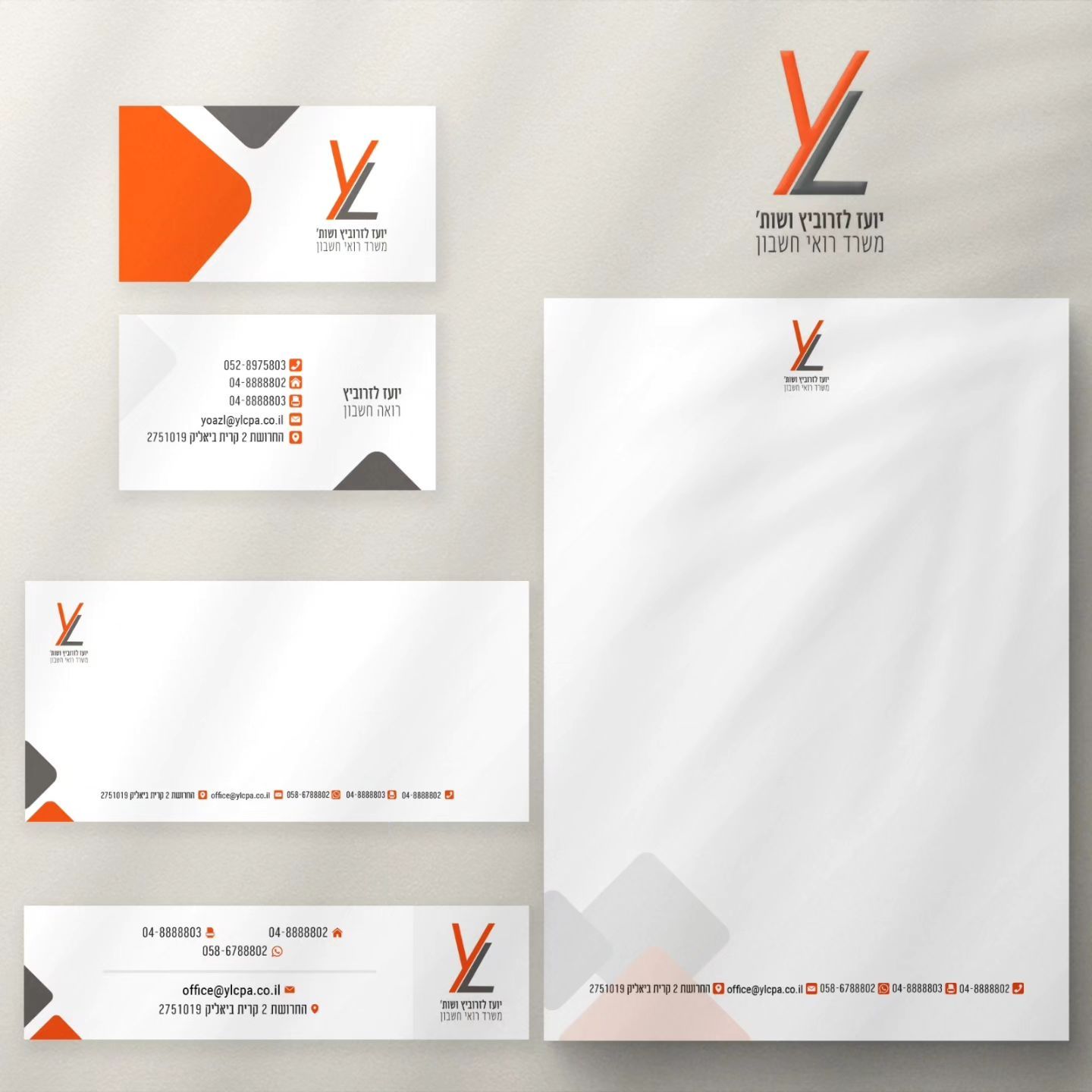 Entry 340326 in Portfolio by א.ל. פיתוח דיגיטלי