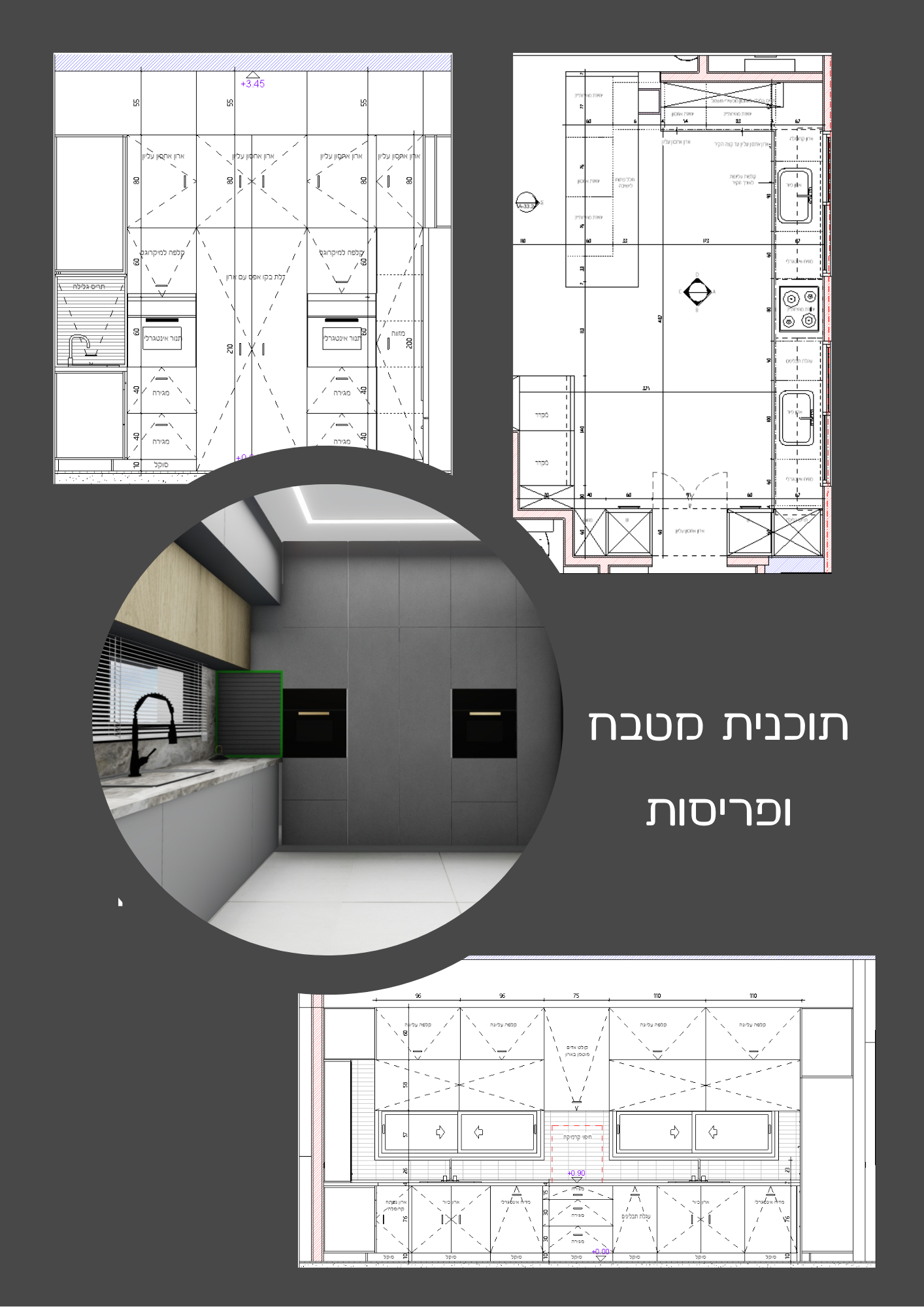 Entry 274576 in קורות חיים by חיה שפיצר- אדריכלות ועיצוב