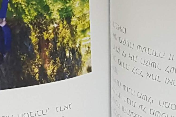 Open Zoomed Related Entry ספר שורשים עידו -2.jpg