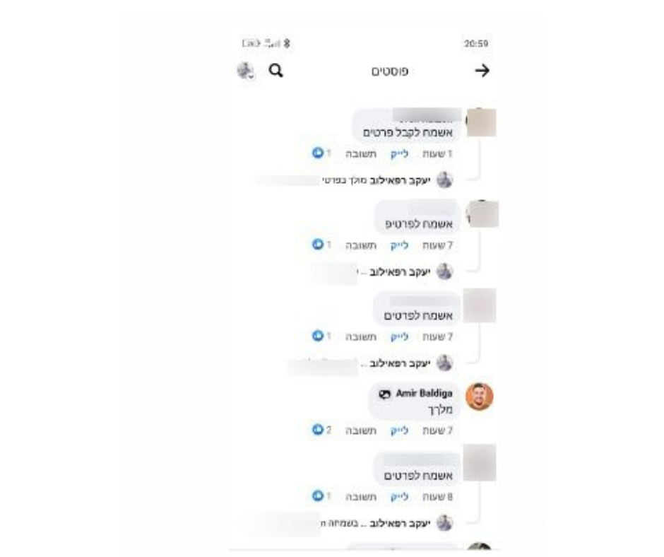 Entry 291446 in Portfolio by יעקב רפאלוב