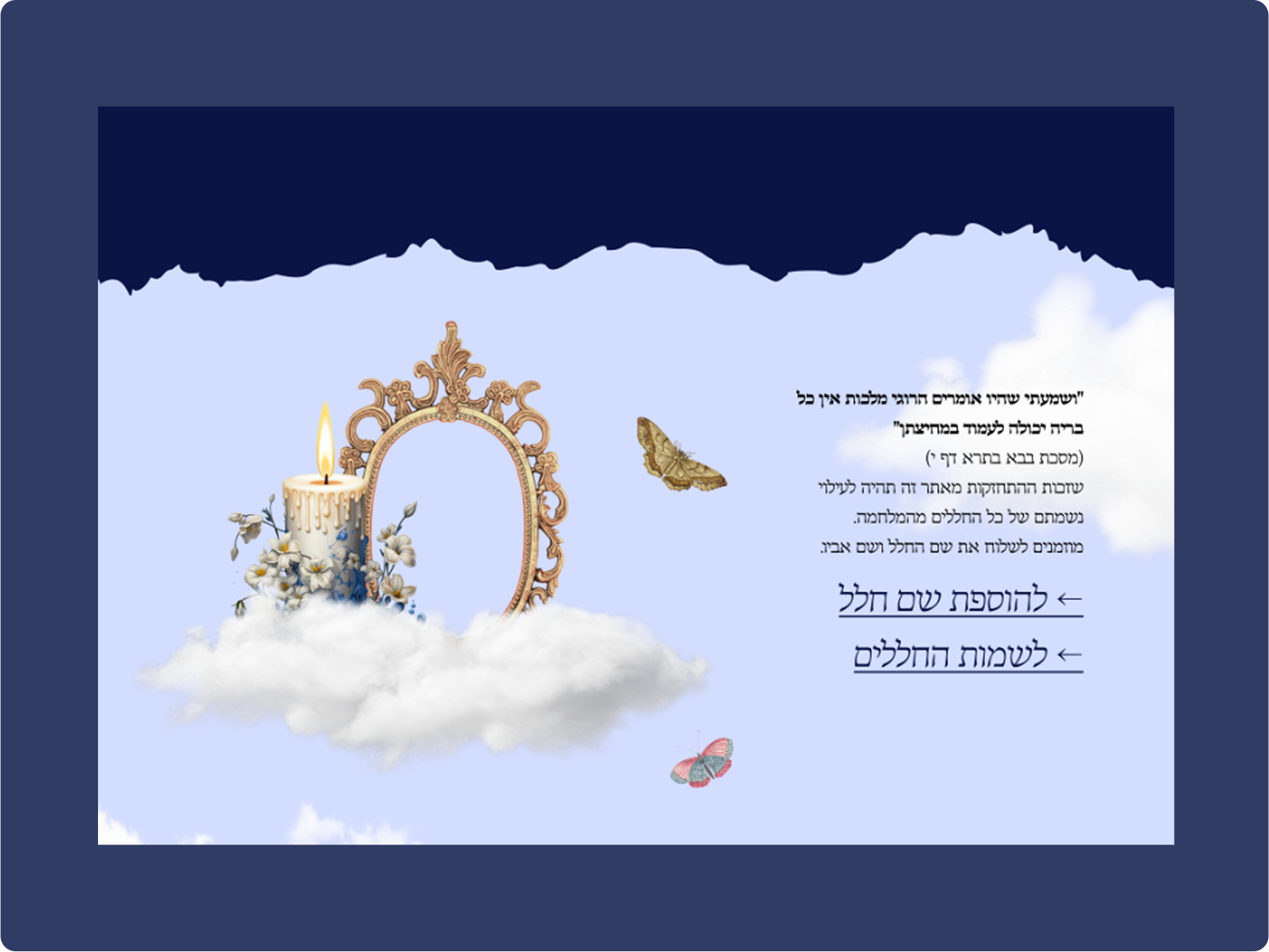 Entry 332111 in Portfolio by studio Yheudit