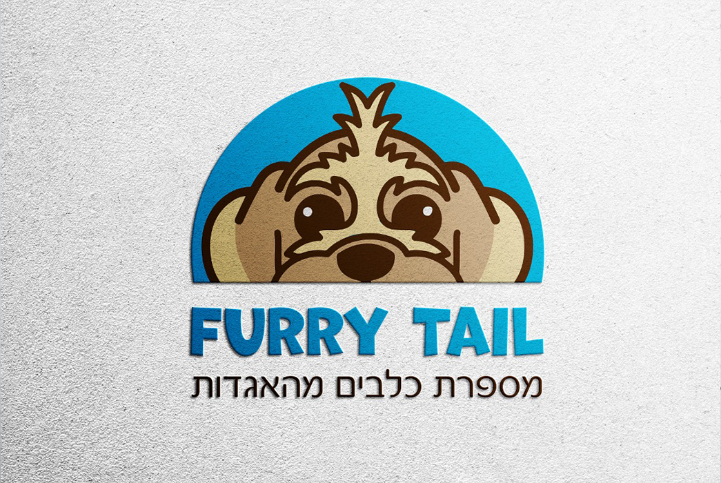 Entry 304132 in מיתוג by Idelson Designs
