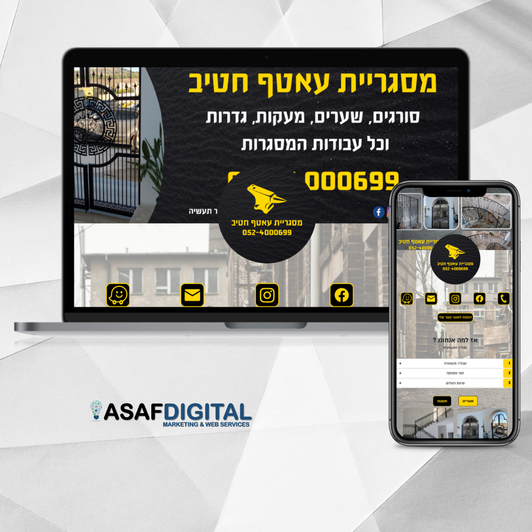 Entry 312052 in Portfolio by ASAF DIGITAL