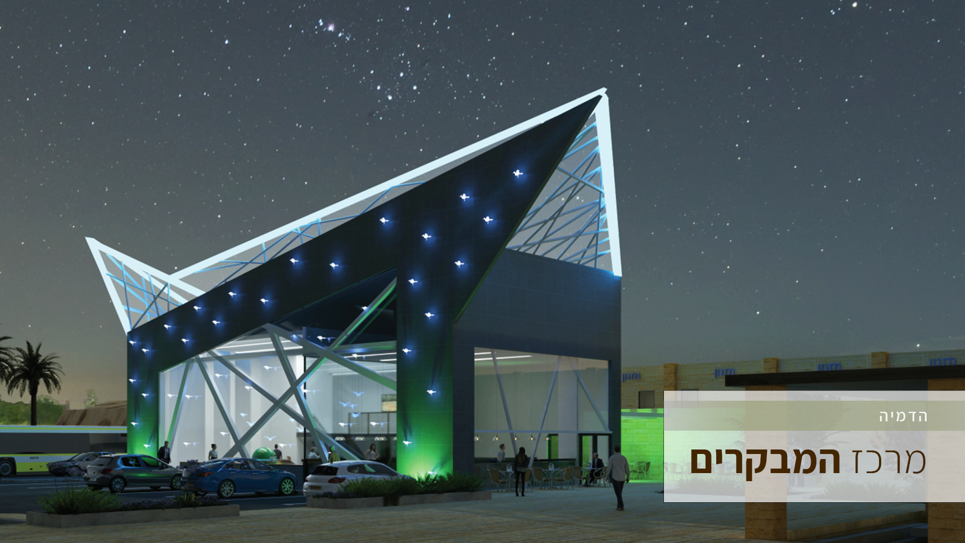 Entry 319742 in Concept & Fundraise presentation by Nurit Cohen G Design